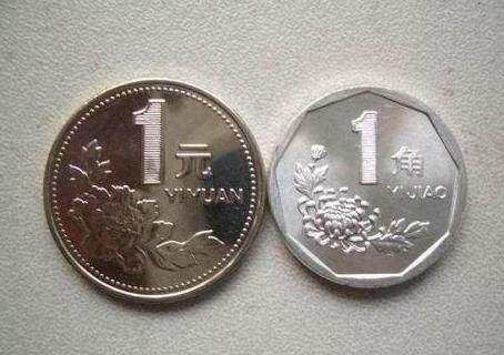 1993年的一角硬币值多少钱 1993年的一角硬币收藏价值分析