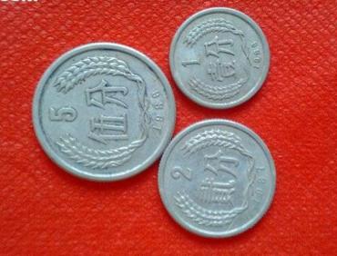 1分2分5分硬币价格表2019  1分2分5分硬币最新价格