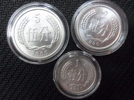 1一5分硬币收藏价格表  1一5分硬币市场行情分析