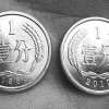 1分的硬幣值多少錢 1分2分5分硬幣市場價格