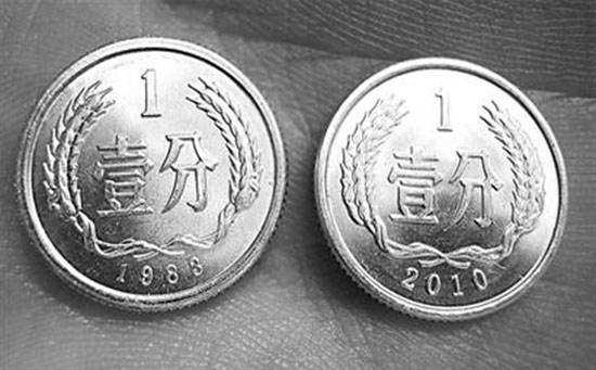 1分的硬币值多少钱 1分2分5分硬币市场价格