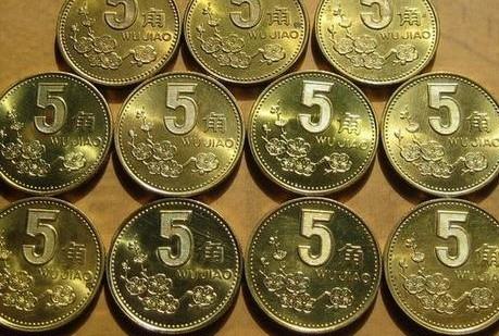 1991年的五角硬币值多少钱 1991年的五角硬币收藏价值分析