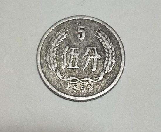 1955年5分硬币价格表  5分硬币收藏价格多少