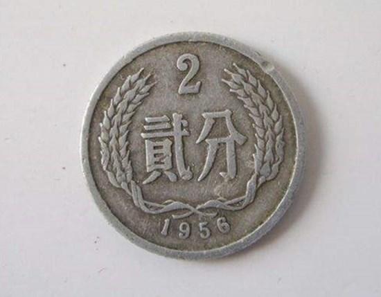 二分硬币价格表  哪一年二分硬币最值钱