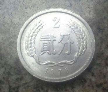 1976年两分硬币值多少钱 1976年两分硬币收藏价值分析