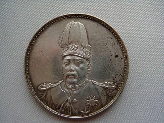 袁世凯的一元硬币值多少钱  袁世凯一元硬币现在价格多少