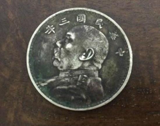 中国民国三年一元硬币值多少钱  有没有收藏价值