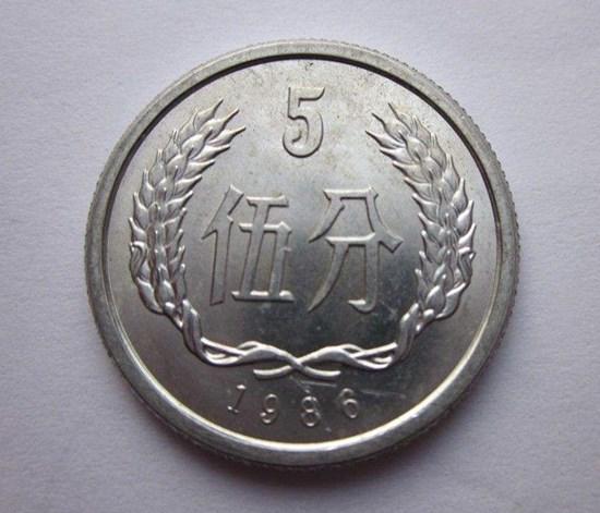 86年5分硬币价格表 86年5分硬币行情走势