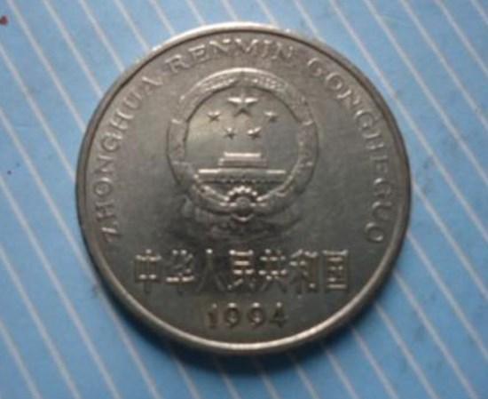 1994年1元硬币值多少钱  1994年1元硬币适合收藏吗