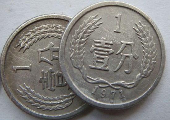 1971年1分硬币值多少钱  1971年1分硬币价值分析