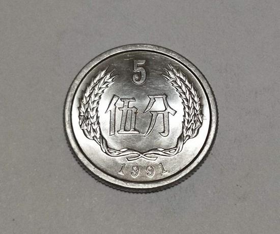 1991年的5分硬币值多少钱   5分硬币图片介绍