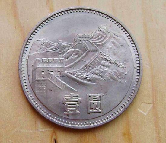 1980年的1元硬币值多少钱  1980年的1元硬币市场售价