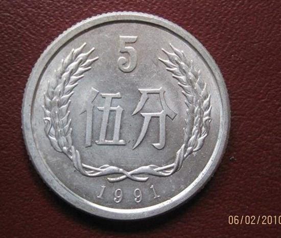 1991年的5分硬币值多少钱   5分硬币图片介绍