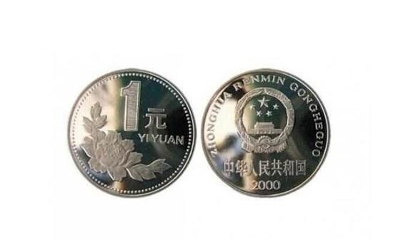 国徽一块钱硬币值多少钱  国徽一块钱硬币适合投资吗