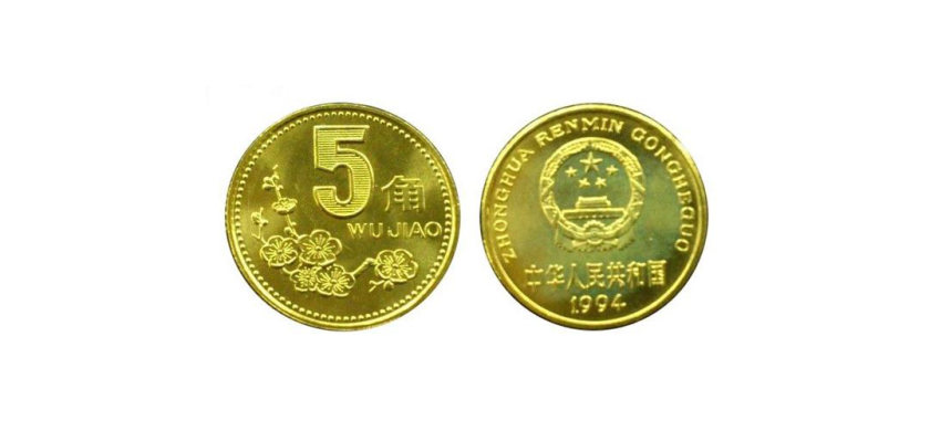 梅花5角硬币价格高低 包浆的5角硬币更加值钱