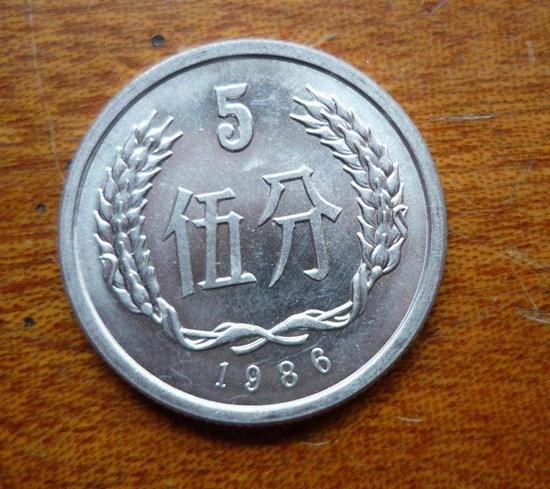 五分的一九八六年的硬币值多少钱  市场价值分析