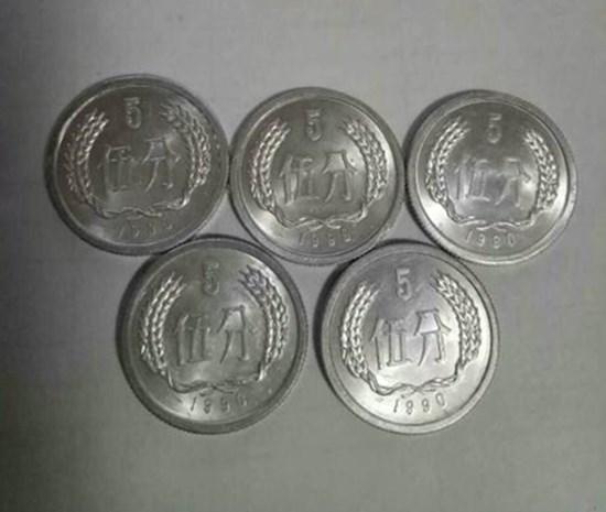 1990年的5分硬币值多少钱  1990年的5分硬币图片介绍