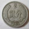 1956年的二分硬币目前价格 1956年2分硬币收藏价值分析