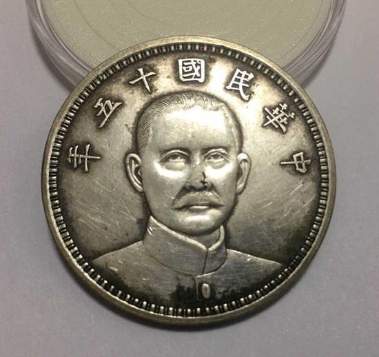 中华民国的硬币值多少钱  中华民国的硬币市场价格