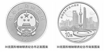 40周年一元硬币价格表 40周年一元硬币收藏行情分析