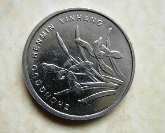 一毛钱的硬币值多少钱  一毛钱的硬币特点图片介绍