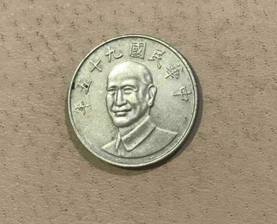 中华民国95年一元硬币值多少钱  中华民国一元硬币市场价格