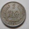 1981年贰分硬币价格表 1981年二分硬币价格分析