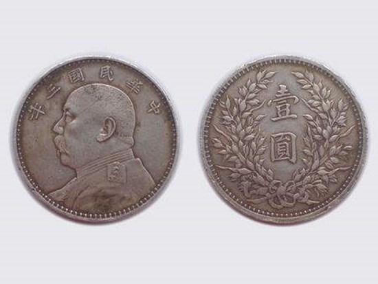 中华民国3年的一元硬币值多少钱  市场行情走势如何