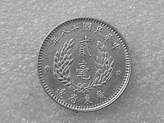 民国18年一元硬币值多少钱  民国18年一元硬币拍卖行情