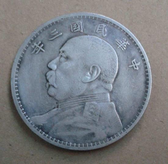 中华民国的硬币值多少钱  中华民国的硬币市场价格