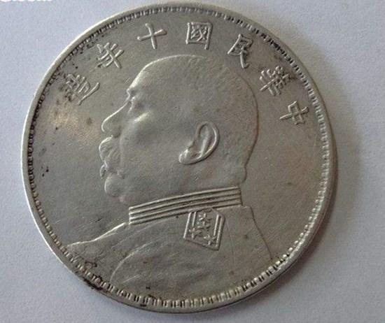 中华民国10的一元硬币值多少钱  市场价格分析