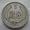 1961二分钱硬币价格表及收藏价值分析