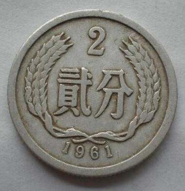 1961二分钱硬币价格表及收藏价值分析