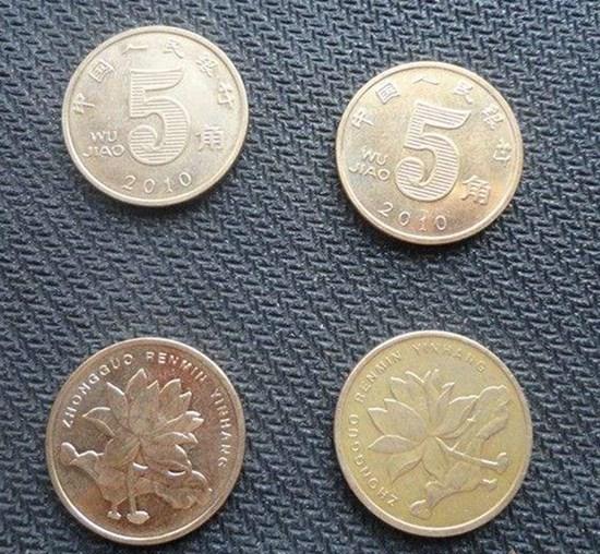 2010年五角硬币值多少钱 2010年五角硬币相关介绍