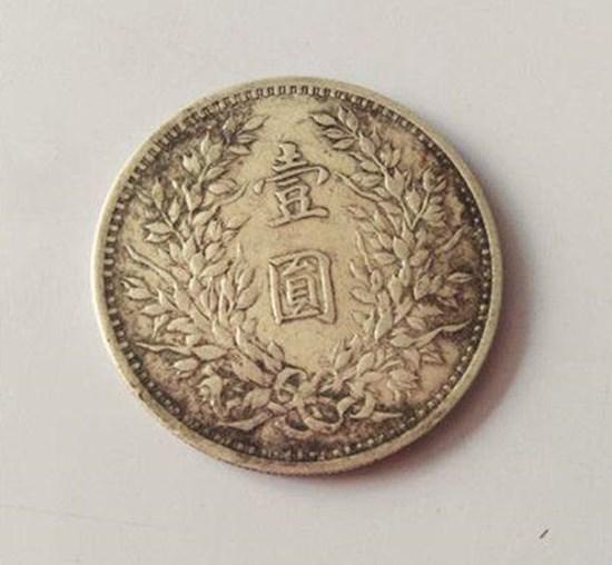 中华人民国三年硬币值多少钱  民国三年硬币价值分析