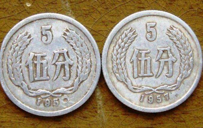 86年5分硬币价格表 哪些年份硬币比较值得收藏