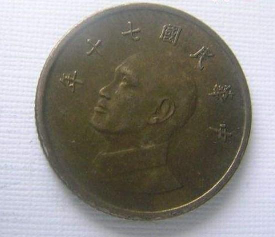 民国70年一元硬币值多少钱  民国70年一元硬币价值分析