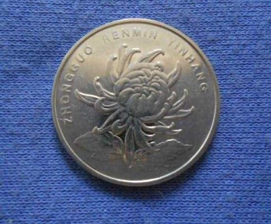 2010年菊花1元硬币价值多少   2010年菊花1元硬币图片介绍