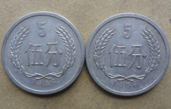 1956的5分硬币值多少钱  1956的5分硬币目前价格多少