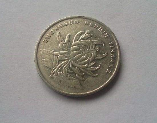 2010年菊花1元硬币价值多少   2010年菊花1元硬币图片介绍