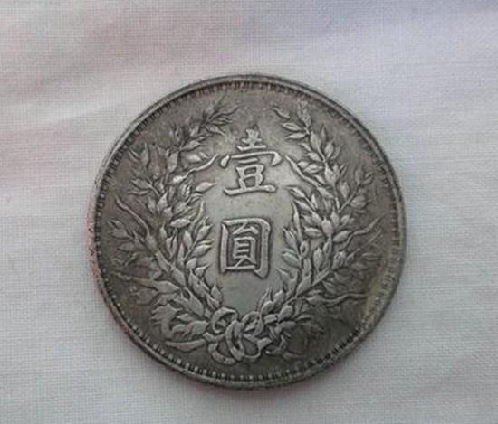 中华民国壹圆硬币价格值多少钱 现在适合收藏吗