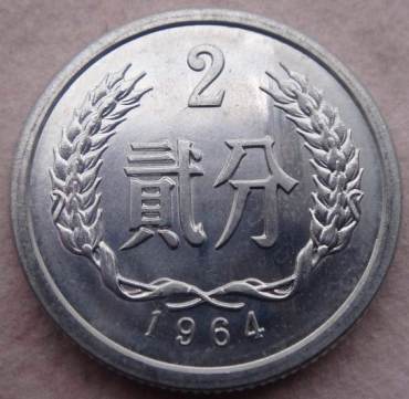 64年的2分硬币价格 64年的2分硬币市场价格分析