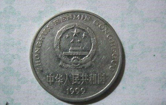 1999年菊花一元硬币值多少钱 1999年菊花一元硬币收藏价值怎么样