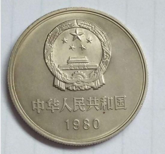 国辉硬币一元值多少钱   哪一年国辉硬币一元最贵