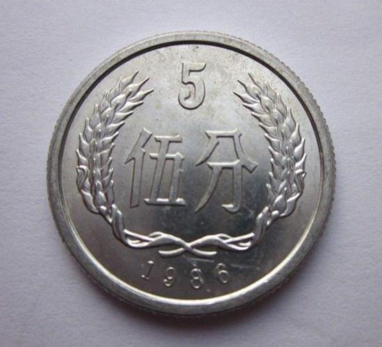 1986年硬币5分值多少钱  1986年硬币5分目前行情如何
