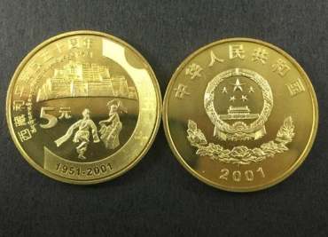 西藏和平解放50周年硬币五元值多少钱 值得收藏吗