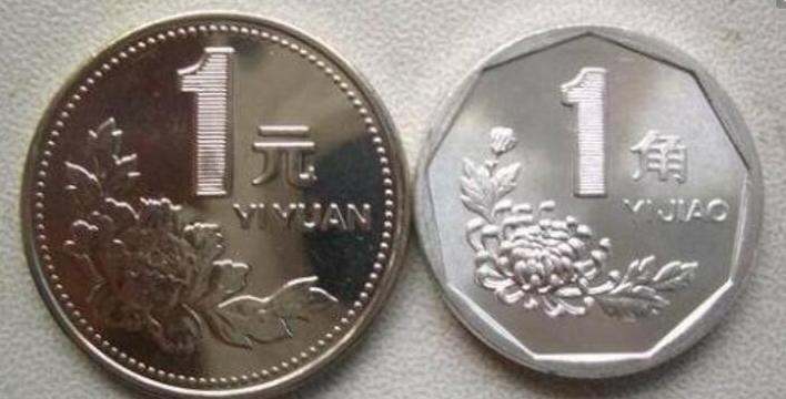 1999年1元硬币价格 如何护理1999年1元硬币