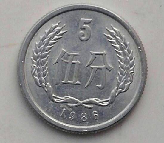 1986年硬币5分值多少钱  1986年硬币5分目前行情如何