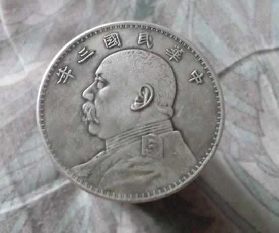 古董民国硬币一元值多少  古董民国硬币一元有哪些版别