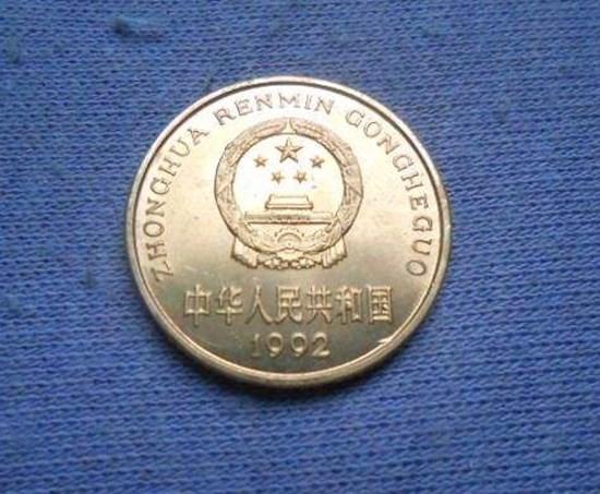 1992年梅花五角硬币回收价格表  1992年5角硬币价值分析